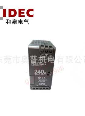 PS5R-VG24 VF24 VE24 VD24 VC24 12 VB24 05和泉IDEC开关电源原装