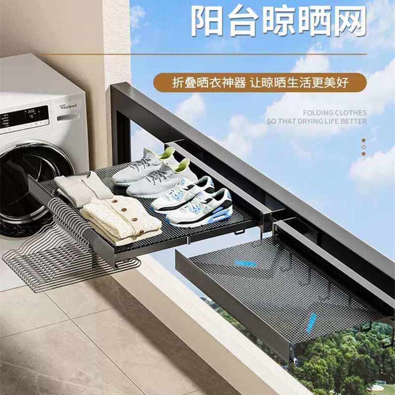 折叠晾衣架 隐形伸缩晾晒网免打孔室内阳台挂钩晒衣服鞋袜子神器