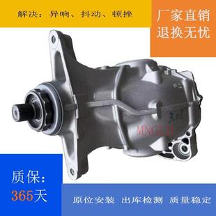 G12 F02 差速器 尾牙 33108686217 适用宝马740 33107584448 E66