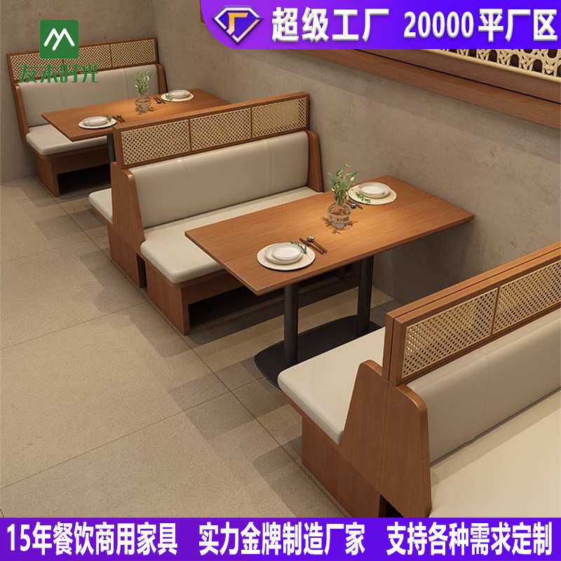 烘焙店餐饮店咖啡厅桌椅组合连锁主题餐厅西餐厅实木编藤卡座沙发