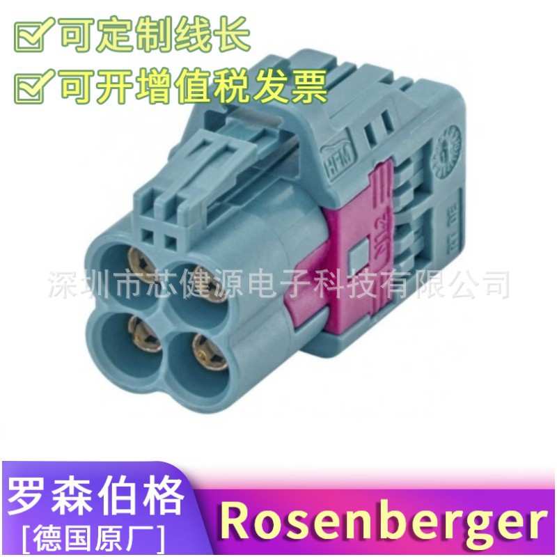 AMK12D-1M4Z5-Y AMZ005-000-Z HFM四腔直头母端非防水连接器塑壳