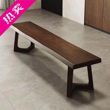 北欧中式实木长条凳子网红简约现代长椅长板凳子办公餐厅长凳餐椅