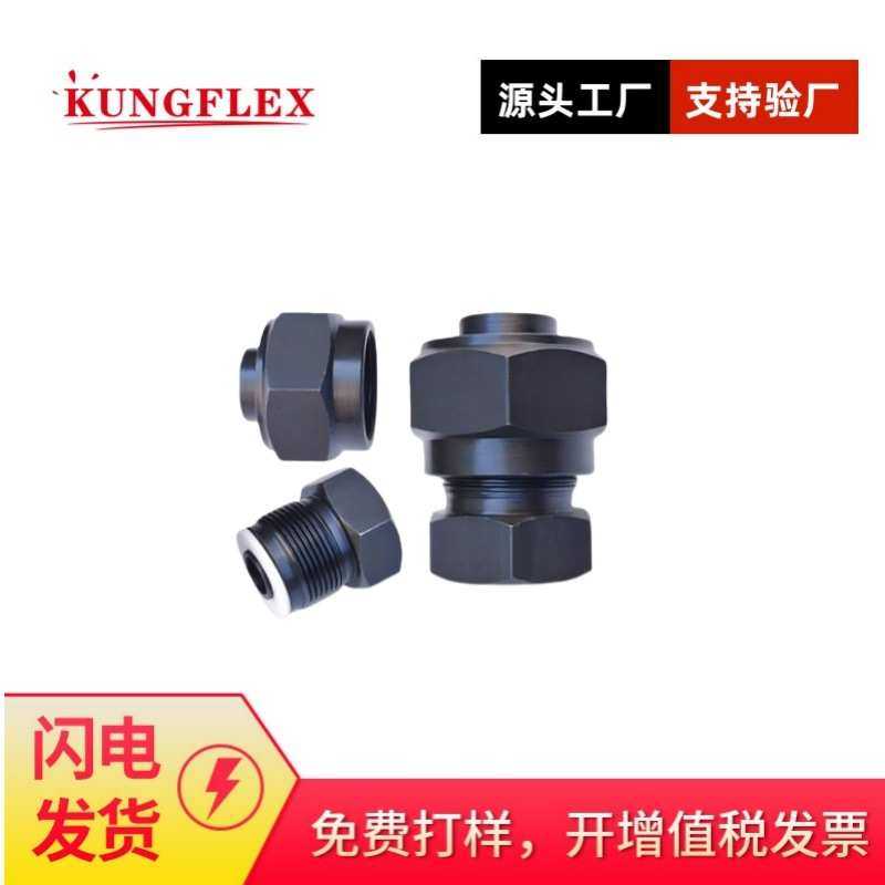 船用CB56-83黑色碳钢中间平肩螺纹接头A型4328-2013焊接管子接头,模玩/动漫/周边/娃圈三坑/桌游,模型制作工具/辅料耗材,淘宝优惠券,粉丝福利购,淘宝优惠卷