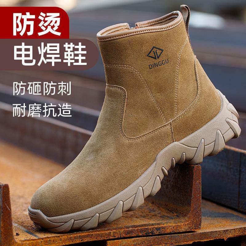 跨境大网劳保鞋男士软透气防砸防刺穿轻便耐磨防臭安全工作鞋