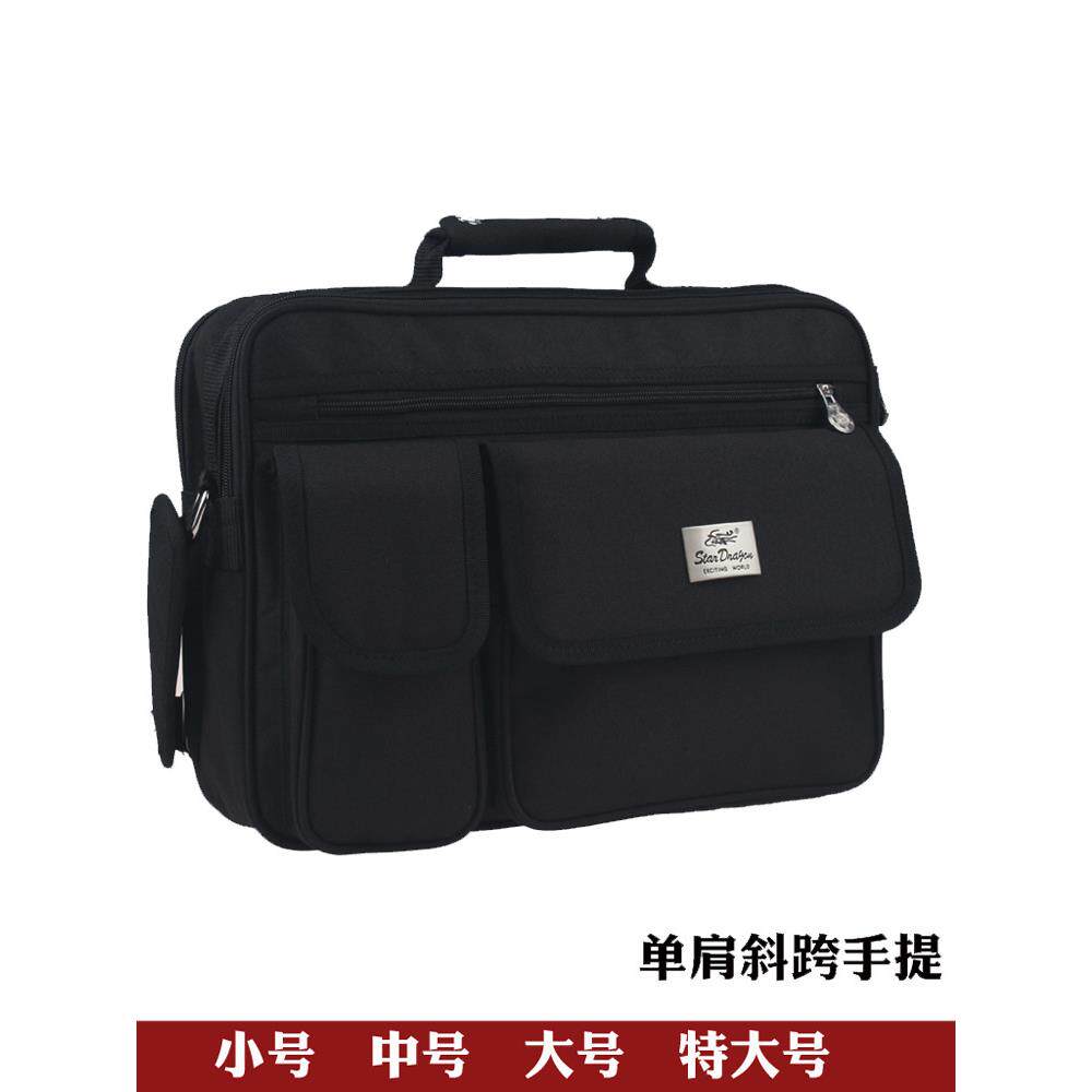 五金家电维修包大小号帆布工具包单肩电脑网络售后安装包快递员包