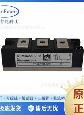 电力半导体 TT140N18KOF 晶闸管模块 IGBT模块 二极管整流桥