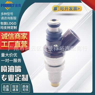 新款适用丰田3RZ发动机喷油咀23250-75050汽车发动系统喷油嘴原厂