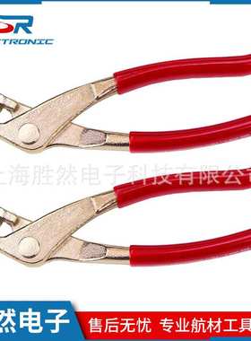 航空工具Cherry ? Nipper专用钳子 拉枪安后修剪 铆钉枪厂家