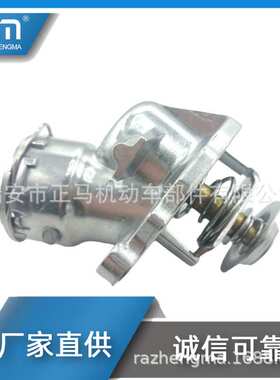 奔驰节温器 恒温器2732000215 68013949AA  2722000515