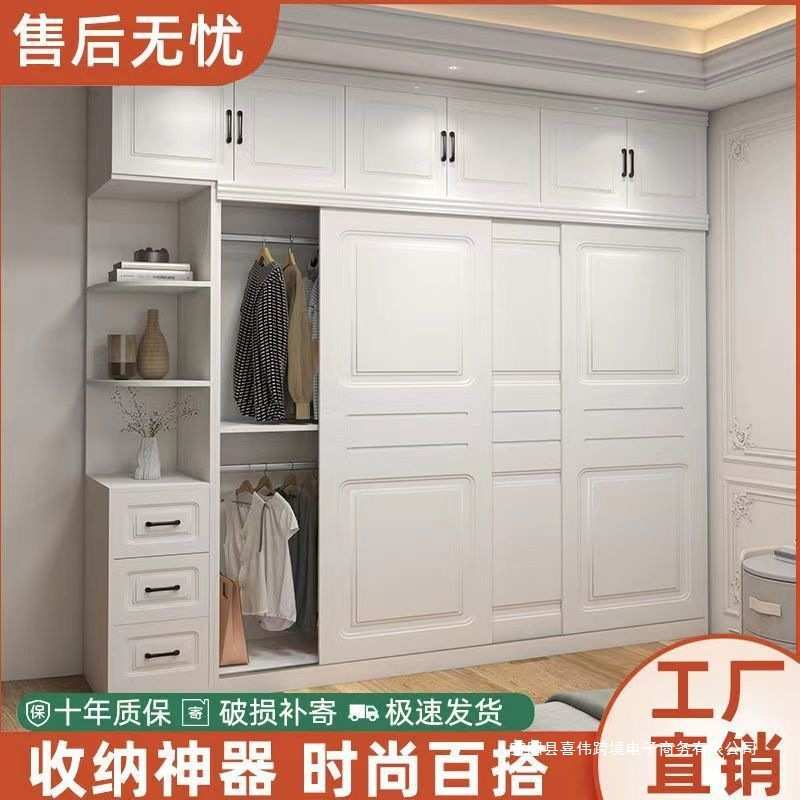 欧式实木衣柜家用卧室推拉门简约现代储物收纳大衣橱移门经济新型