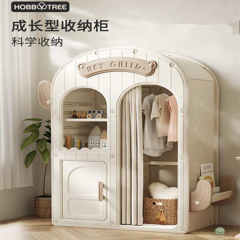 哈比树儿童家用卧室储物柜衣服收纳柜宝宝简易小衣橱收纳置物柜