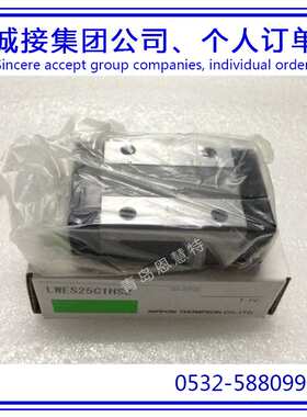 IKO线性导轨LWESC20 LWESC25 LWESC30短型直线导轨滑块