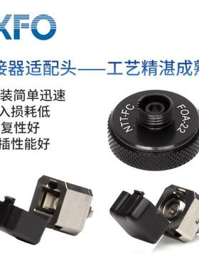 EXFO 适配头FC/SC/LC接头(适用于OTDR/光源) FIPT-400-U12M货期6-