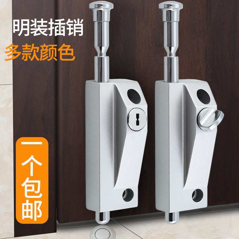 弹簧插销锁木门地插锁有框玻璃门锁玻璃旋转门锁明装移门落地锁