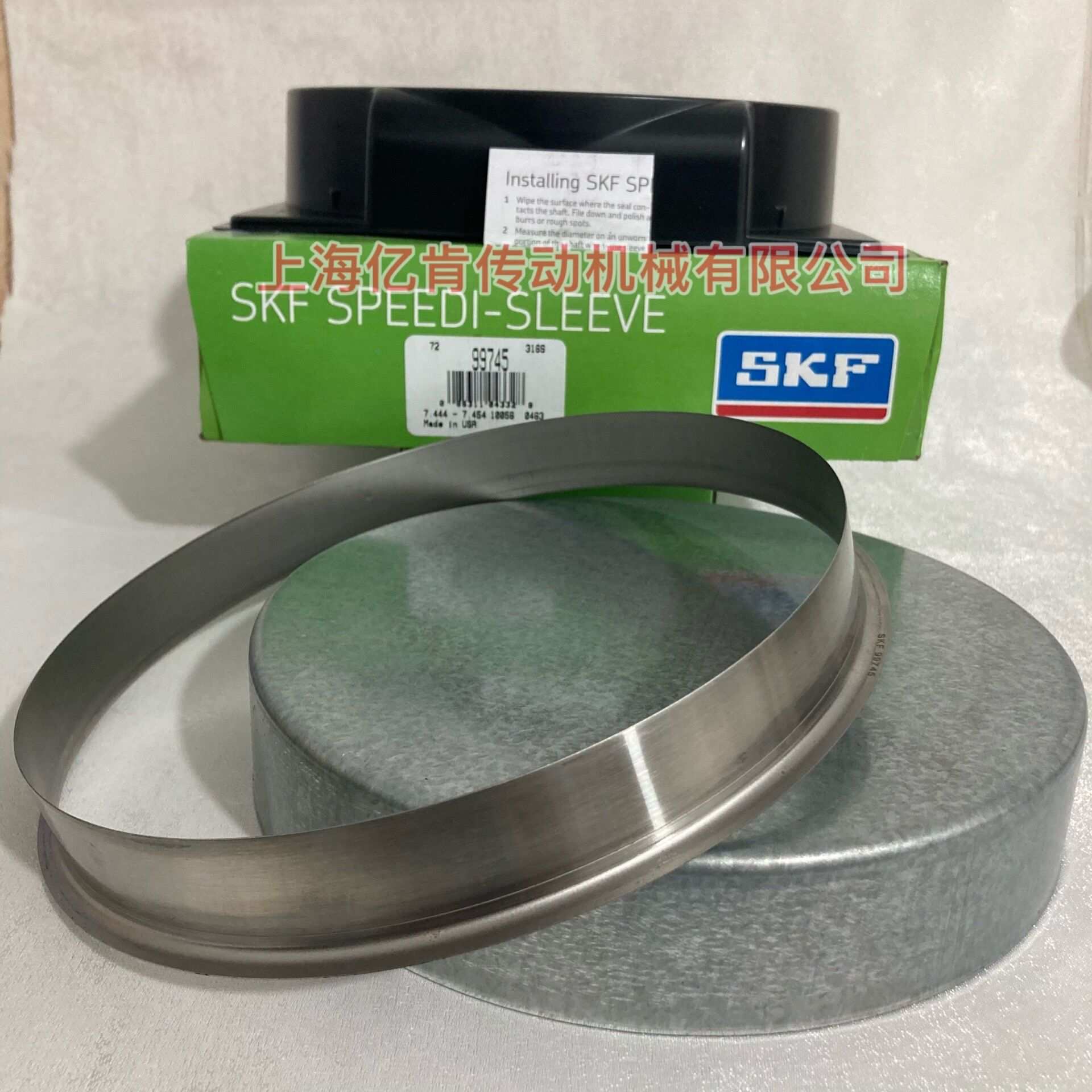 CR 99745 SPEEDI SLEEVE耐磨衬套不锈钢轴套修复套顺丰包邮