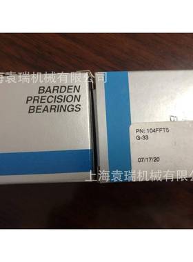 BARDEN轴承211HCDUL机床主轴轴承C211HCDUH高速高精密轴承