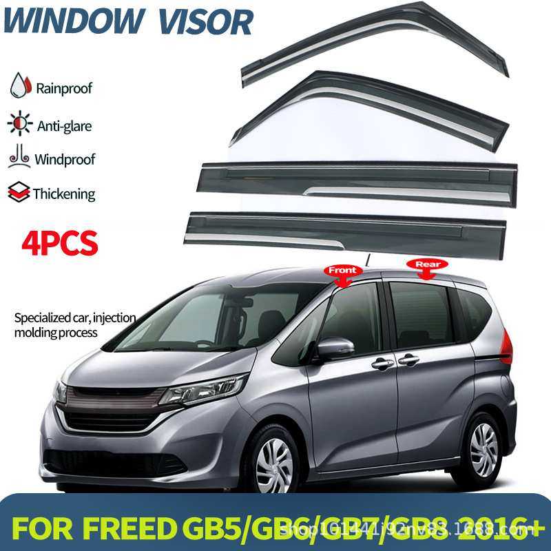 适用于本田Freed晴雨挡雨板GB5/GB6/GB7/GB8 2016+ Window visor