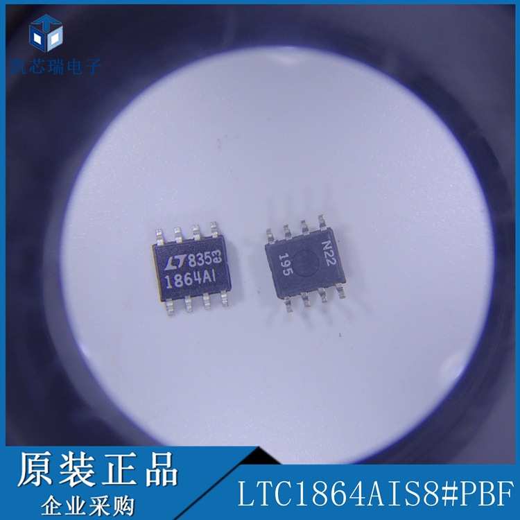 LTC1864AIS8#PBF【IC ADC 16BIT SAR 8SOIC】原装 拍前咨询