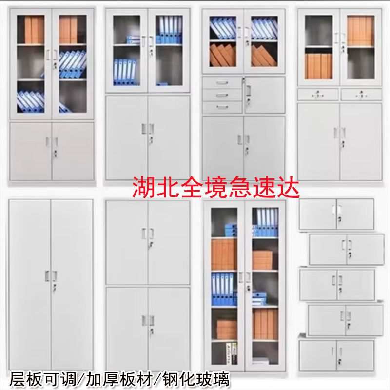 文件柜办公室抽屉资料柜档案柜储物柜矮柜会计凭证带锁收纳柜湖北
