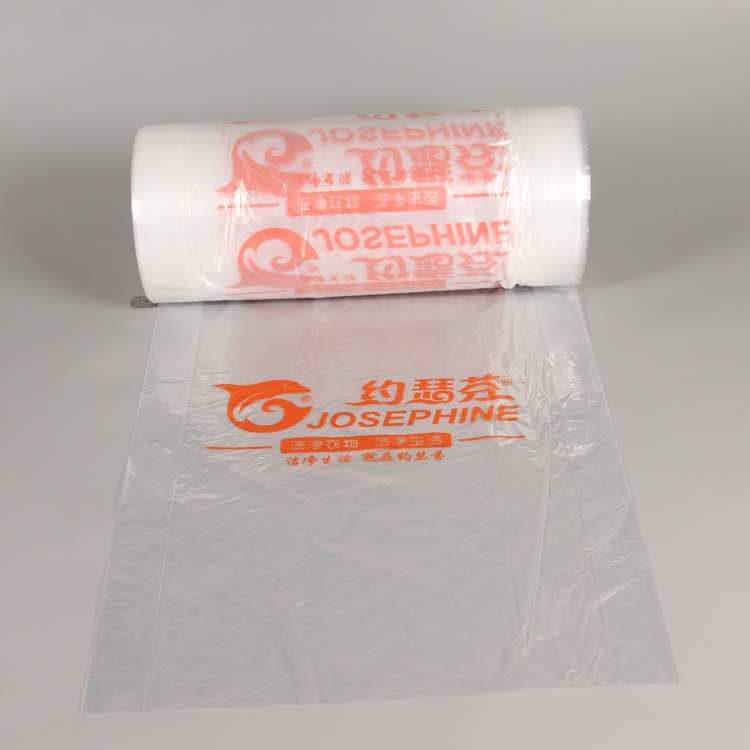 约瑟芬干洗店打包卷包装卷 套衣袋 防尘卷 洗衣店专用防尘袋