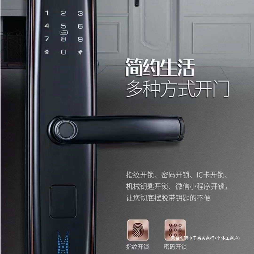 普鑫A2指纹锁密码锁家用门锁防盗门电子锁智能门锁防盗门智能HCDS
