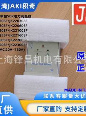 JK22080SF JK22060SF JK22030SF JK3PS-48060 JK3PS-48080控制器