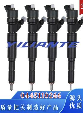 0445110047 电喷共轨0445110039 喷油器0445110266 喷油嘴总成