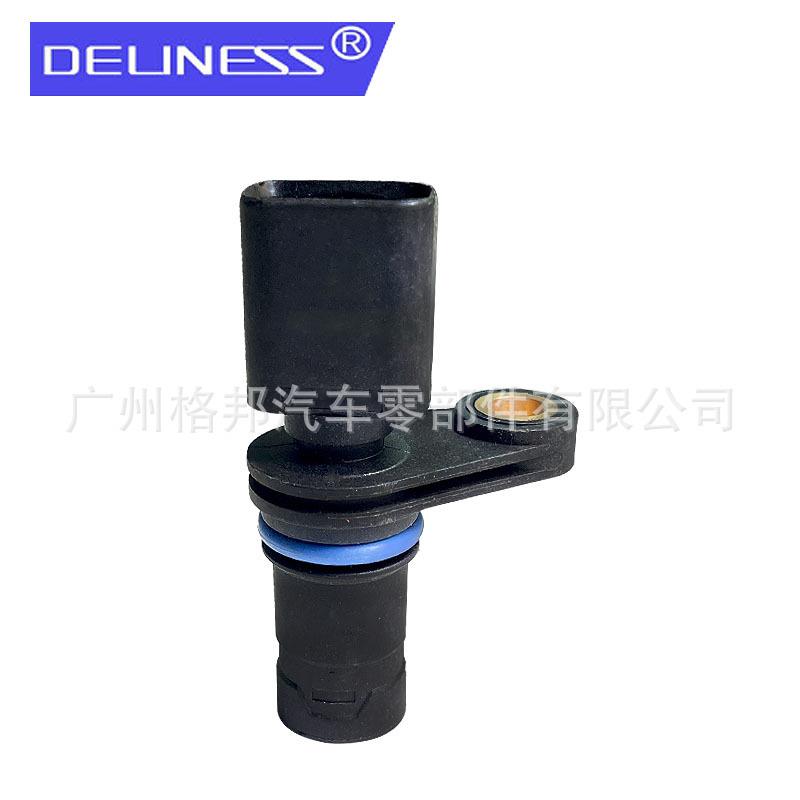 汽车配件热销曲轴传感器 04693135AA 12141485844 05293093AA