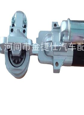 HTS-245 适用于新马六起动机 11T 1.4KW 12V M000T36871ZD