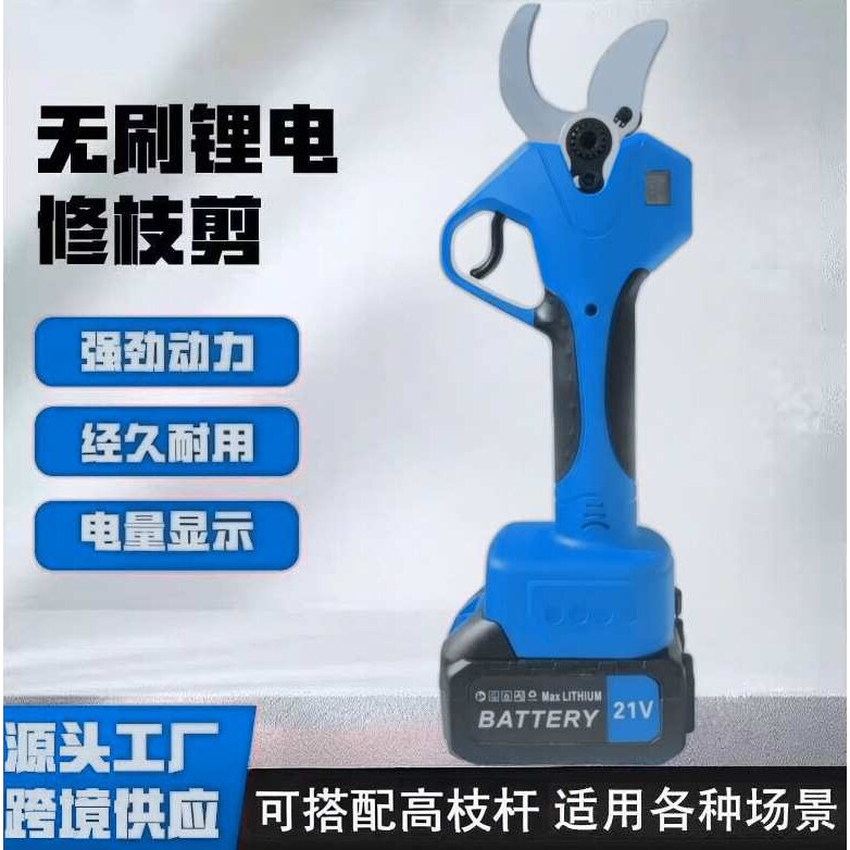 跨境 锂电电动剪刀大功率大口径修枝剪果树枝园林专用剪枝神器图片