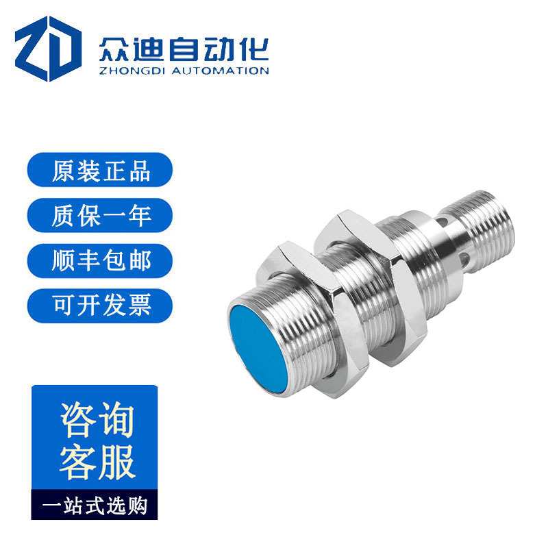 Festo费斯托接近开关SIEN-M12B-PS-K-L 150402 4052568069124