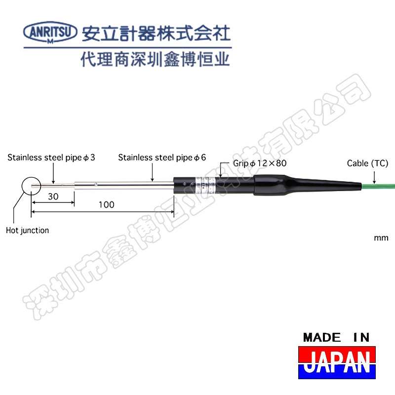 CS-73K-010-1-TC1-ANP CS-01K-010-0-TS1.5-W安立ANRITSU温度探头