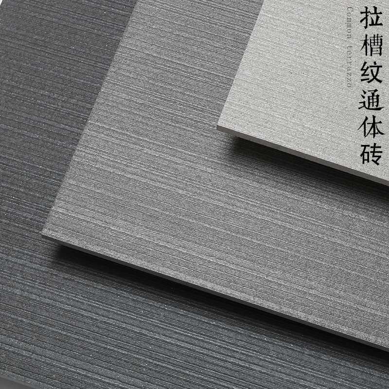 仿石材拉槽纹通体砖瓷砖别墅客厅户外庭院子花园防滑地砖600*1200