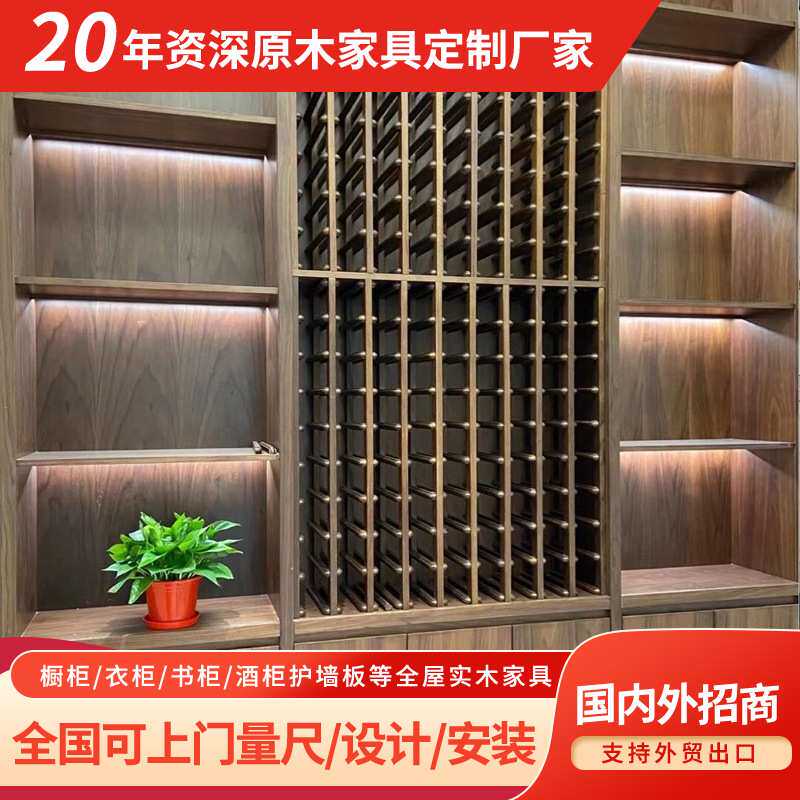 定制实木家具乌金木衣柜门板订做衣帽间中式全屋家居实木衣柜家用