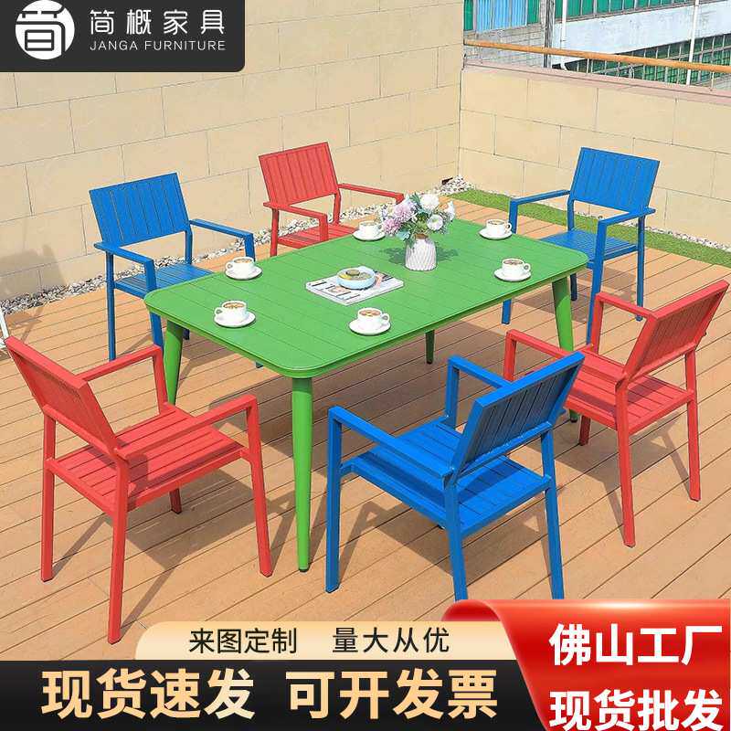 休闲庭院户外桌椅奶茶店咖啡厅网红铁艺室外阳台露天桌椅套装组合