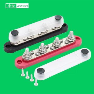 汽车导流排 BB-14 M8 汇流排 接线排 Bus Bar 四路四位汇线铜排