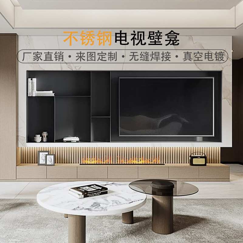 定制不锈钢电视壁龛柜背景墙装饰置物钢板柜嵌入式层板灯光哑黑