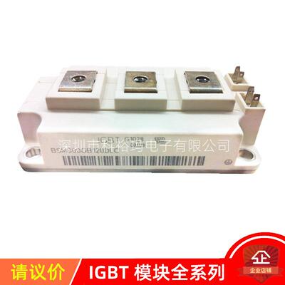 FF200R12KE3 FF300R12KE3 专营各种 IGBT模块 功率模块