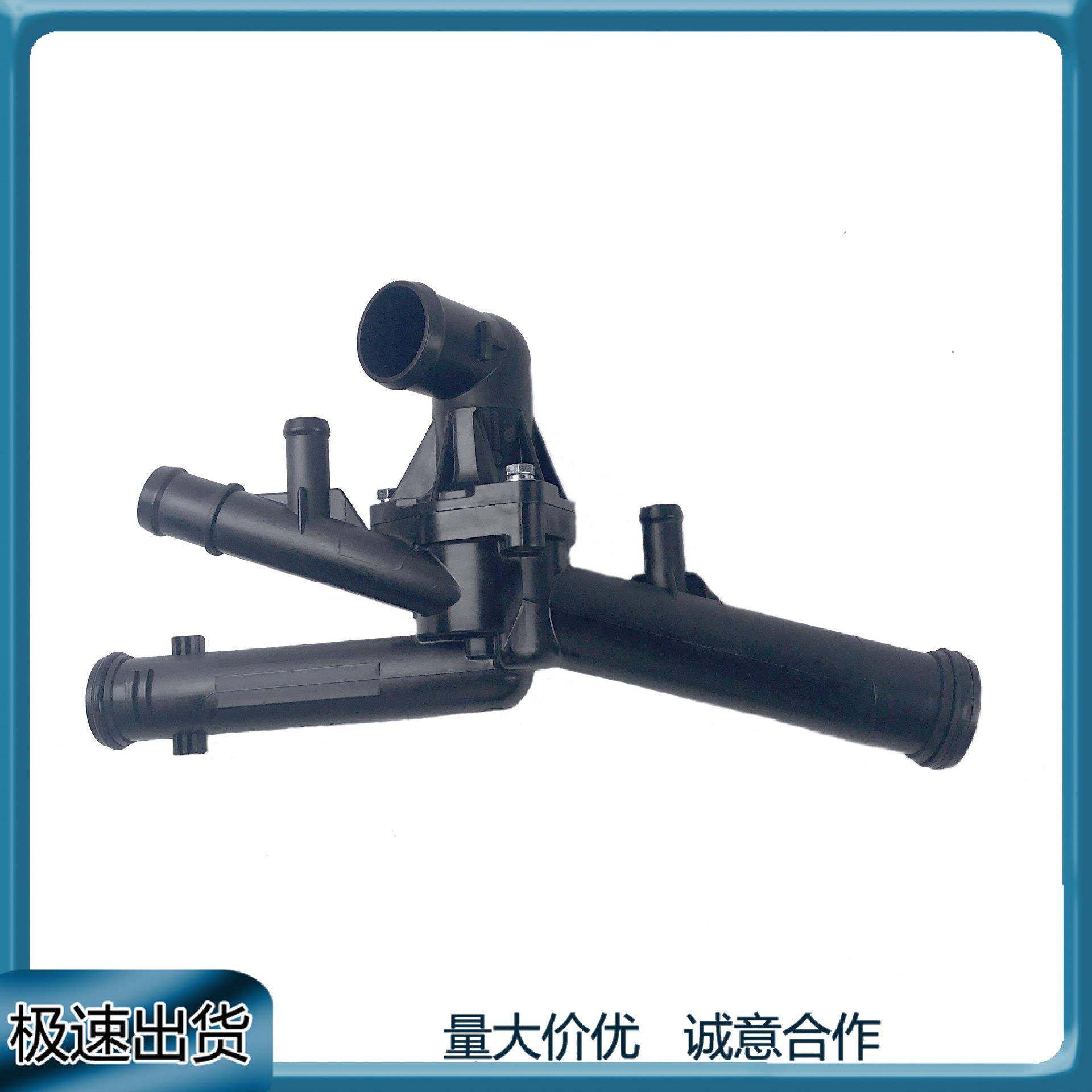 适用大众帕萨特 辉腾途锐奥迪Q7节温器壳体与盖板03H121117A/121C