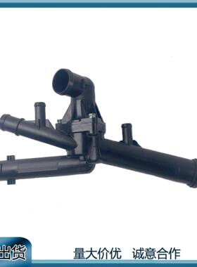 适用大众帕萨特 辉腾途锐奥迪Q7节温器壳体与盖板03H121117A/121C