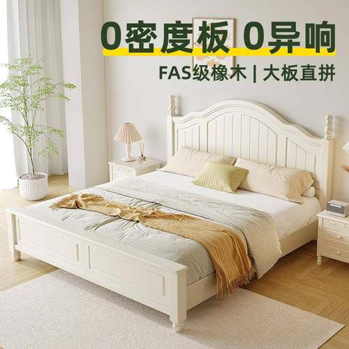 美式奶油风现代简约家用1.5m实木床1.8米双人床双人白色主卧大床