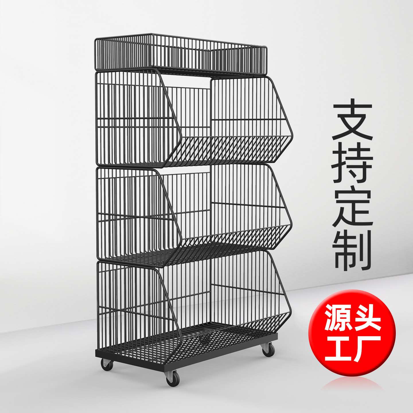 超市叠笼多层展示架斜口篮面包架便利店零食货架陈列框带轮