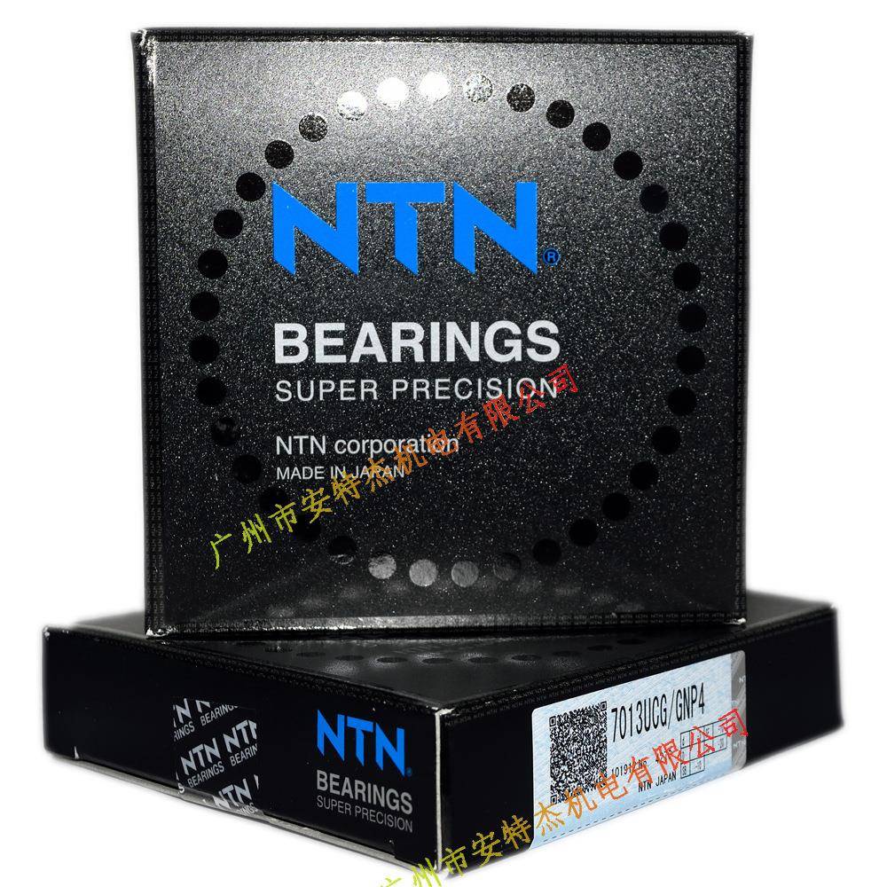 进口NTN 恩梯恩 高速机床主轴轴承HTA020UAT2DB/GNP4L 一对2个