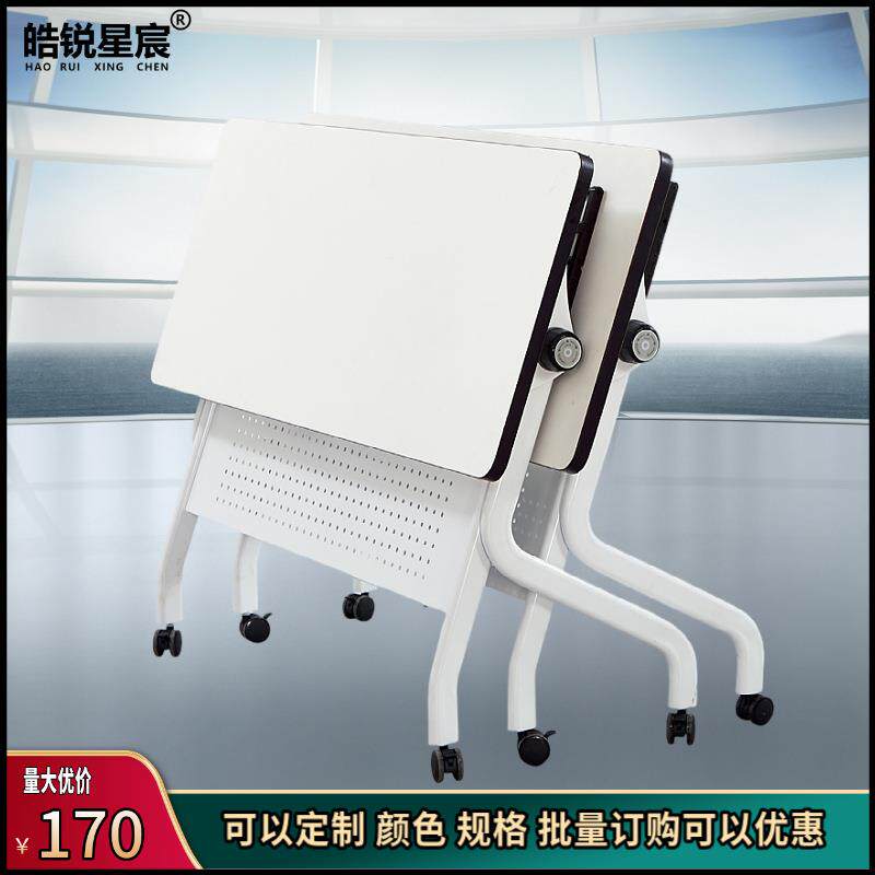 桌椅组合长条拼接会议桌辅导班学生课桌移动办公桌培训桌模块化