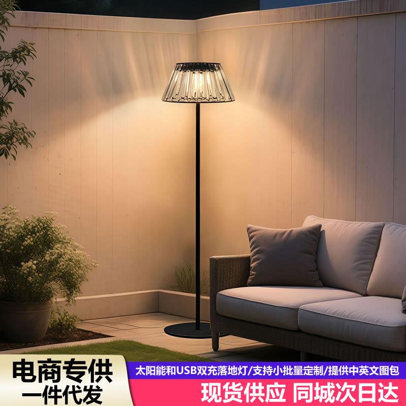 新款太阳能落地灯户外家用照明简约庭院草坪灯阳台充电小夜灯