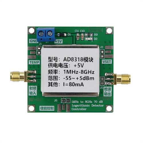 AD8318 模块射频功率计对数检波器功率检测（1-8000MHz）