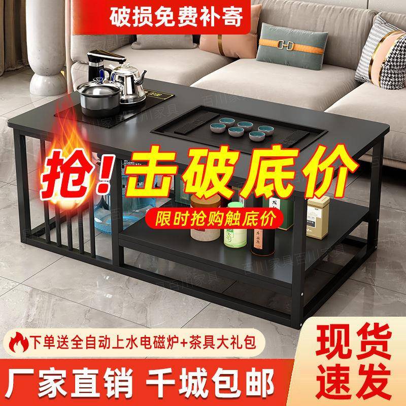 简约茶几办公室茶桌豪华小户型茶台客厅家用全自动泡茶一体桌