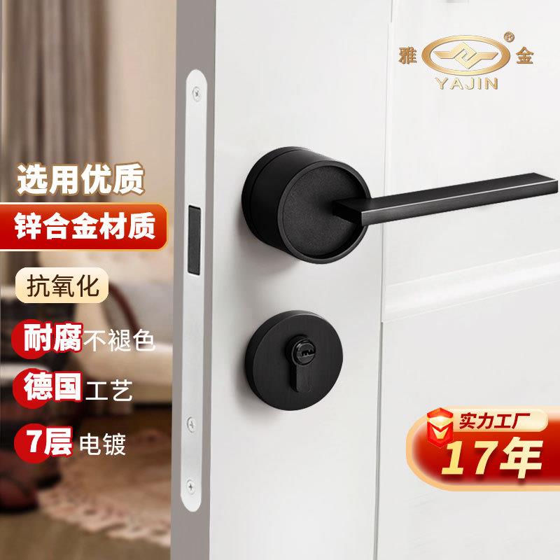 北欧室内卧室门锁房间门把手卫生间木门锁磁吸分体锁机械房门锁