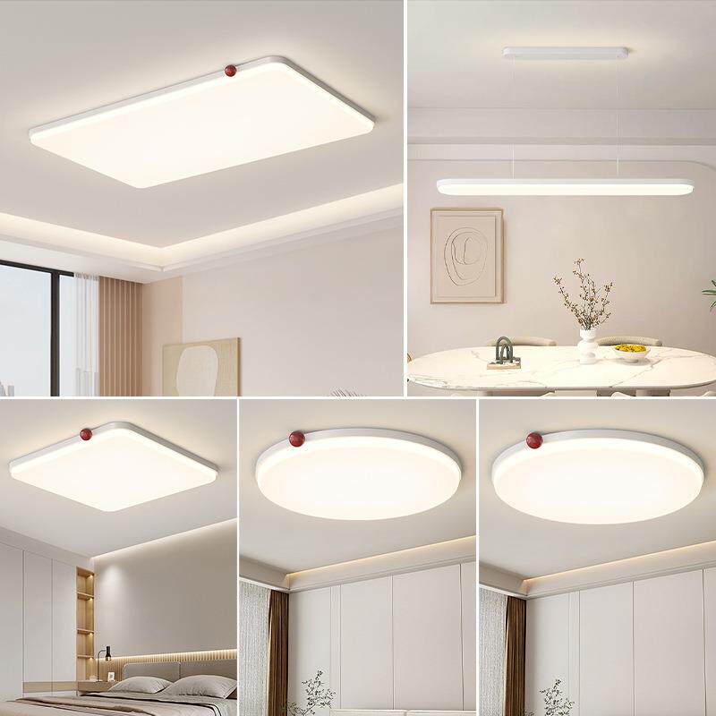 全光谱护眼奶油风小红豆客厅主灯现代极简超薄超亮吸顶灯全屋套餐