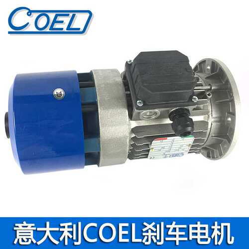 意大利COEL刹车电机F90L4-1.5KW电磁制动马达380V交流电动机